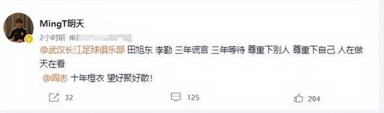 上赛季末，拜仁解雇了俱乐部时任CEO卡恩。